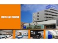 ボルボ・カー板橋 